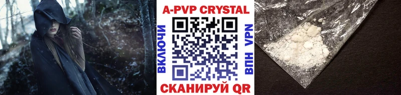 Где купить наркоту Сафоново A-PVP  ЭКСТАЗИ  Гашиш 