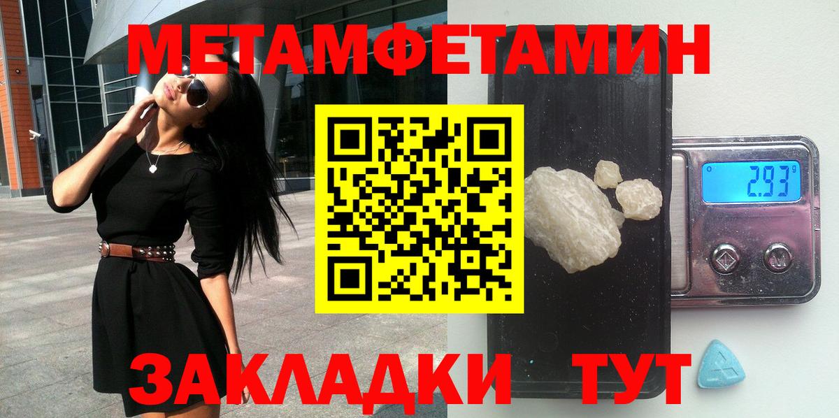 АМФЕТАМИН Premium Сафоново