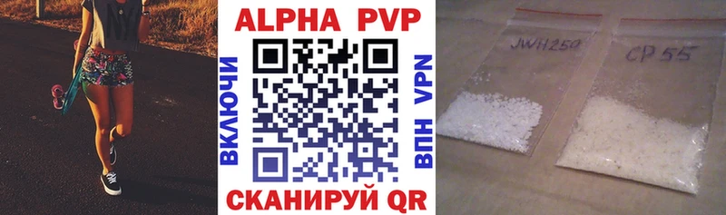 даркнет Telegram  блэк спрут ONION  Сафоново  Альфа ПВП VHQ 