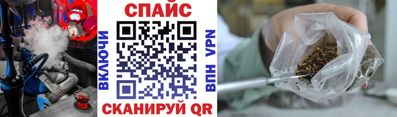 БУТИРАТ бутик  как найти закладки  Сафоново 