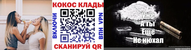 Cocaine Колумбийский  Сафоново 