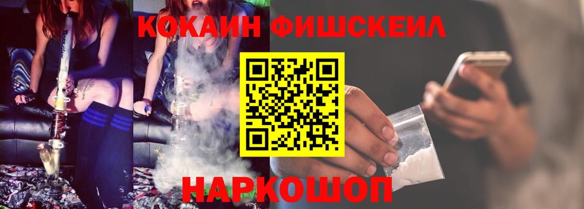 Cocaine VHQ Сафоново