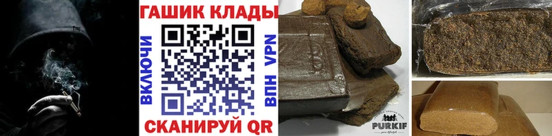 ГАШ хэш  Сафоново 