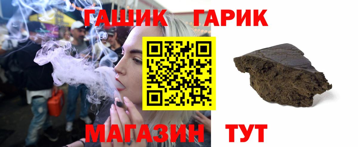 ГАШИШ AMNESIA HAZE Сафоново
