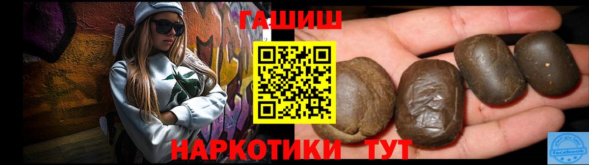 ГАШ Cannabis Сафоново