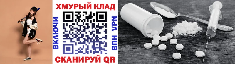 купить   Сафоново  ГЕРОИН белый 