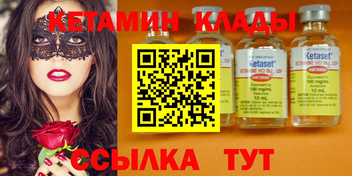 Меф  Вход с VPN  LSD-25  МДМА  Меф   Сафоново  COCAIN  ГАШИШ  Конопля 