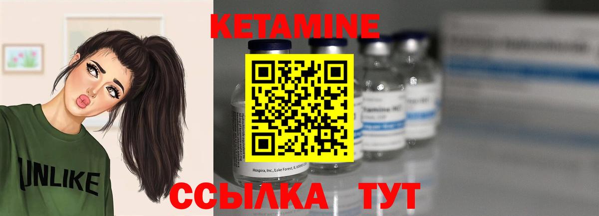 kraken как войти  Вход с VPN  Сафоново  КЕТАМИН VHQ 