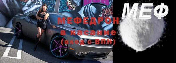 прущая мука Осинники