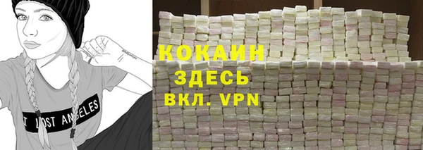 прущая мука Осинники