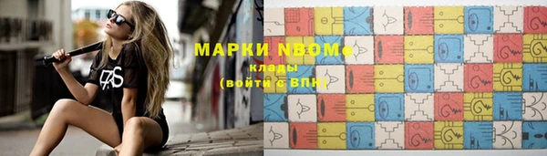 мяу мяу мука Остров