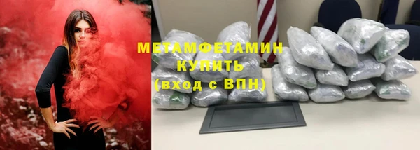 прущая мука Осинники