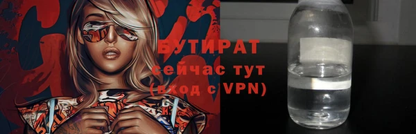 прущая мука Осинники