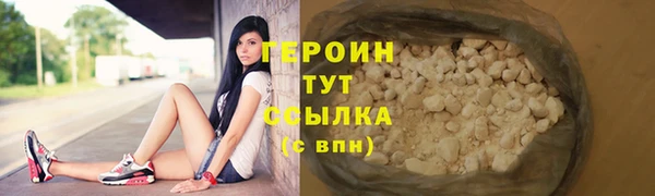 прущая мука Осинники