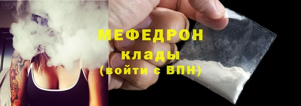 прущая мука Осинники