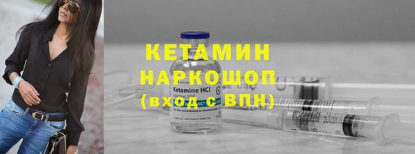 круглые Осташков