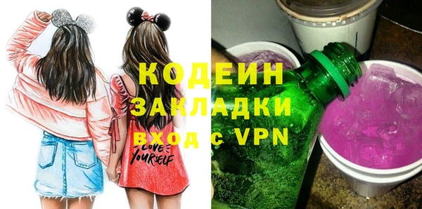 прущая мука Осинники