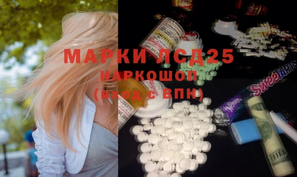 прущая мука Осинники