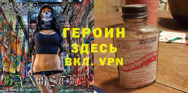 spice Бронницы