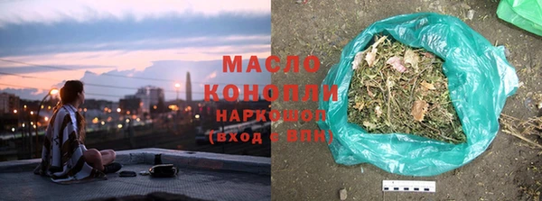 круглые Осташков