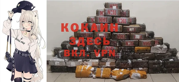 прущая мука Осинники