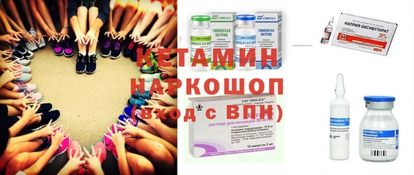 прущая мука Осинники