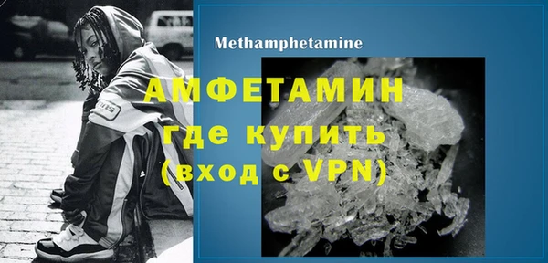 прущая мука Осинники