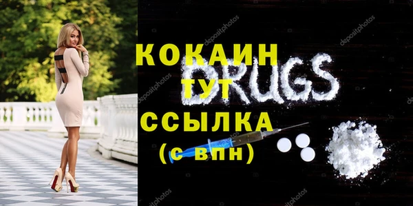 круглые Осташков