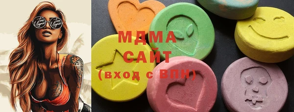 прущая мука Осинники
