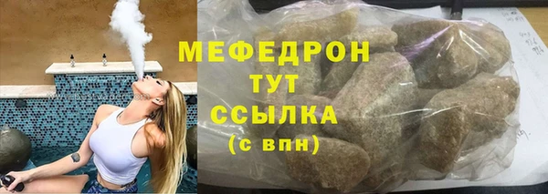 мяу мяу мука Остров