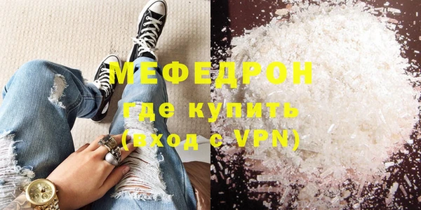 прущая мука Осинники