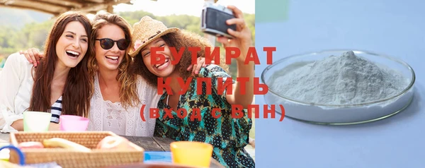 прущая мука Осинники