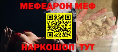 Альфа ПВП Гай