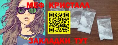 Альфа ПВП Гай