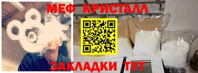 Альфа ПВП Гай