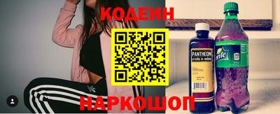 Альфа ПВП Гай