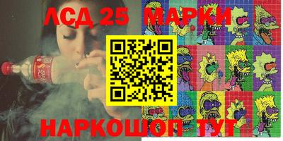 меф VHQ Балахна