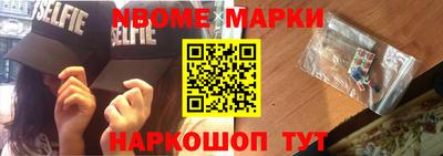 меф VHQ Балахна