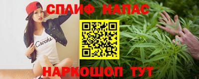 Альфа ПВП Гай