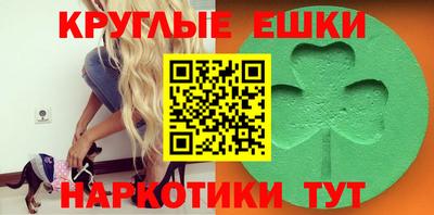 меф VHQ Балахна