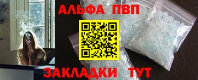 меф Балаково