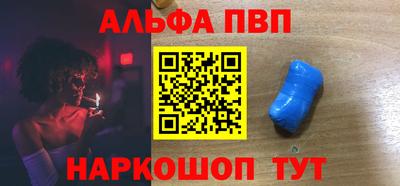 меф Балаково