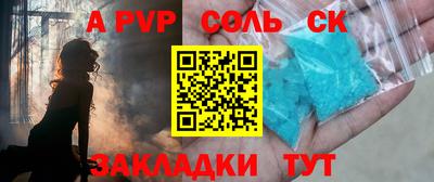 эйфоретик Азнакаево