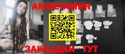 синтетический гашиш Абинск