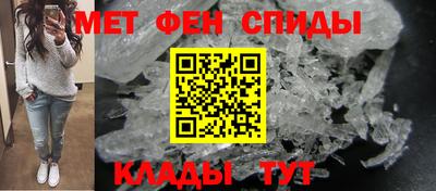 меф Балаково