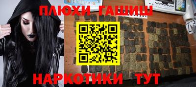 меф Балаково