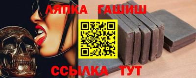 Альфа ПВП Гай