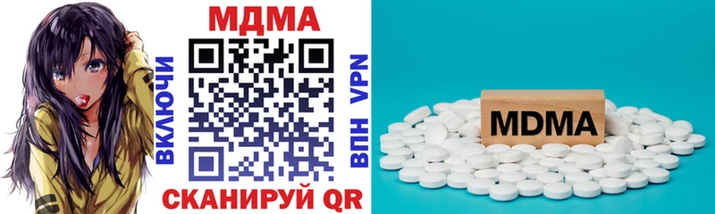 дарнет шоп  Сафоново  МДМА VHQ 