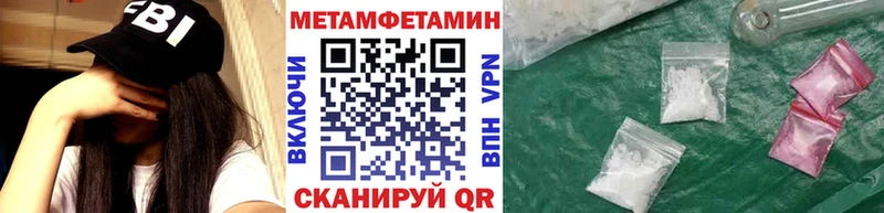 Метамфетамин мет  где можно купить   Сафоново 