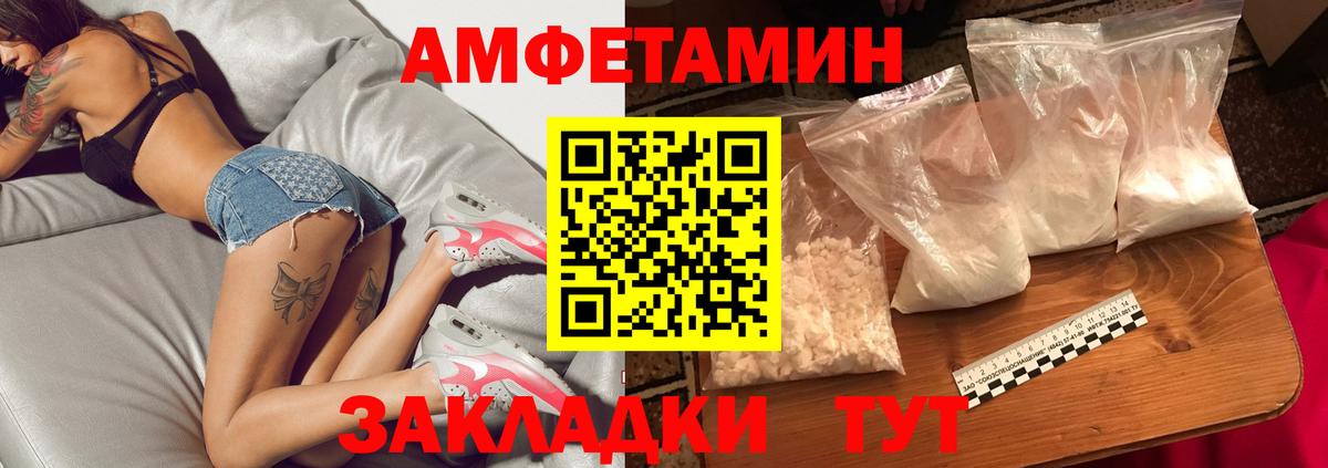 Первитин пудра Сафоново